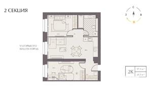2-к квартира, вторичка, 57м2, 9/10 этаж