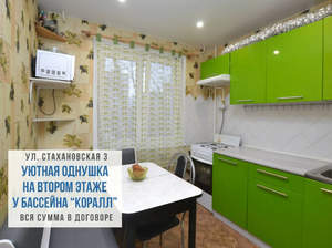1-к квартира, вторичка, 32м2, 2/5 этаж
