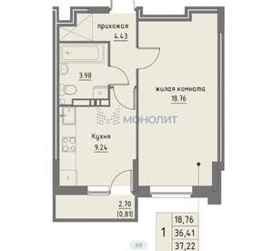 1-к квартира, вторичка, 39м2, 7/13 этаж