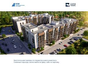 1-к квартира, вторичка, 41м2, 3/6 этаж