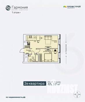 2-к квартира, строящийся дом, 45м2, 1/14 этаж