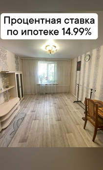2-к квартира, вторичка, 42м2, 2/2 этаж