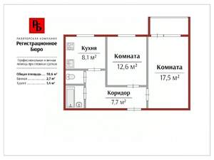 2-к квартира, вторичка, 51м2, 7/9 этаж