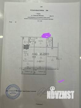 2-к квартира, вторичка, 71м2, 16/17 этаж