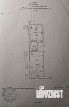 2-к квартира, вторичка, 40м2, 10/13 этаж