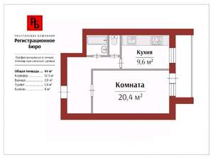1-к квартира, вторичка, 44м2, 14/14 этаж