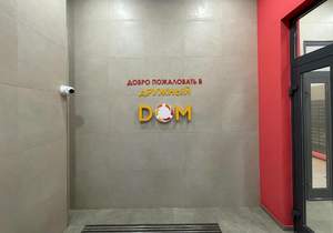 Студия квартира, вторичка, 22м2, 17/18 этаж