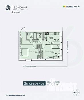 2-к квартира, строящийся дом, 61м2, 1/6 этаж