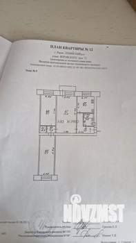 3-к квартира, вторичка, 55м2, 5/5 этаж