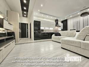 3-к квартира, вторичка, 85м2, 10/11 этаж