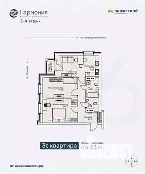 Фото квартиры на продажу (1)