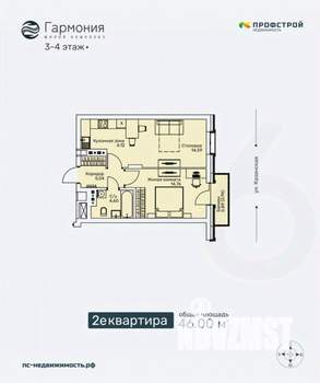 2-к квартира, строящийся дом, 46м2, 4/6 этаж