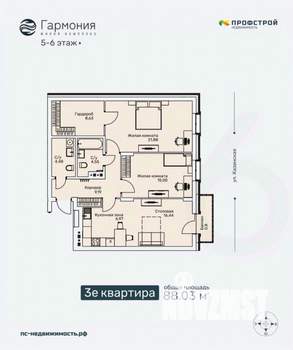 3-к квартира, строящийся дом, 88м2, 5/6 этаж