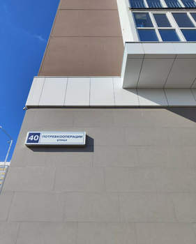 3-к квартира, вторичка, 45м2, 13/16 этаж
