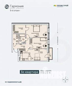 3-к квартира, строящийся дом, 88м2, 6/6 этаж
