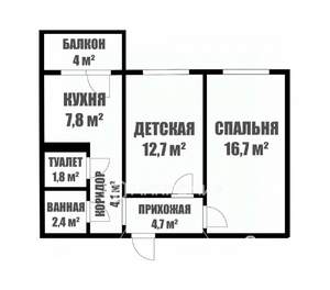 2-к квартира, вторичка, 49м2, 10/10 этаж