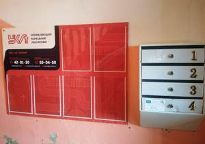 2-к квартира, вторичка, 50м2, 1/2 этаж