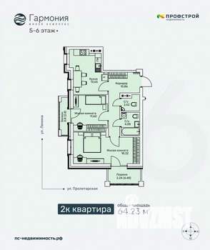 2-к квартира, строящийся дом, 64м2, 6/6 этаж