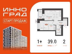 1-к квартира, вторичка, 39м2, 2/9 этаж