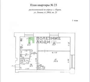 2-к квартира, вторичка, 39м2, 1/5 этаж