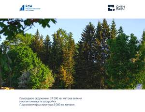 1-к квартира, вторичка, 38м2, 6/7 этаж