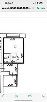 1-к квартира, вторичка, 21м2, 1/5 этаж