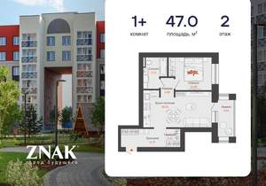 1-к квартира, вторичка, 47м2, 2/8 этаж