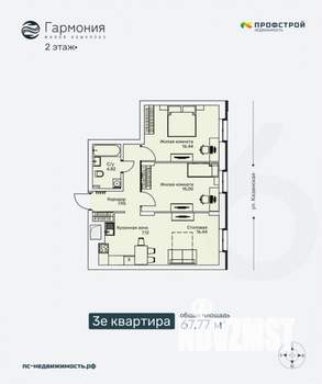 3-к квартира, строящийся дом, 68м2, 2/6 этаж