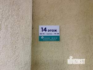 Студия квартира, сданный дом, 24м2, 14/14 этаж