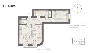 2-к квартира, вторичка, 61м2, 10/10 этаж