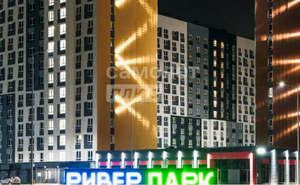 1-к квартира, вторичка, 27м2, 6/14 этаж