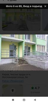 Студия квартира, вторичка, 25м2, 11/14 этаж