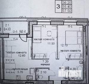 3-к квартира, вторичка, 58м2, 1/7 этаж