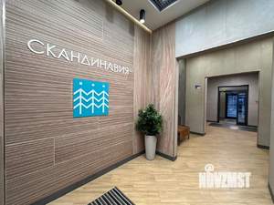 3-к квартира, вторичка, 61м2, 9/10 этаж