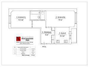 2-к квартира, вторичка, 52м2, 5/5 этаж