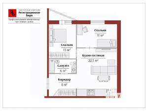 2-к квартира, вторичка, 61м2, 5/21 этаж