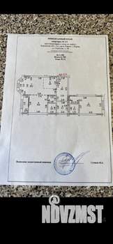 Студия квартира, вторичка, 78м2, 12/14 этаж