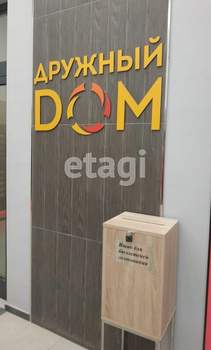 Студия квартира, вторичка, 25м2, 13/19 этаж