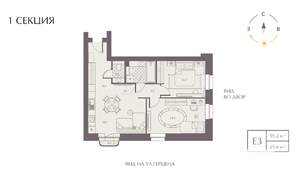 2-к квартира, вторичка, 59м2, 5/10 этаж