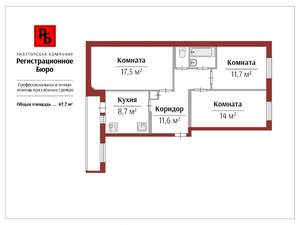 3-к квартира, вторичка, 68м2, 4/5 этаж