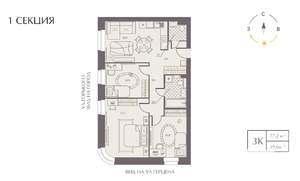 3-к квартира, вторичка, 77м2, 1/10 этаж