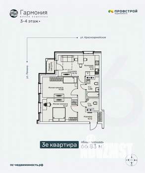 2-к квартира, строящийся дом, 67м2, 4/6 этаж