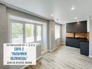 1-к квартира, вторичка, 31м2, 4/5 этаж
