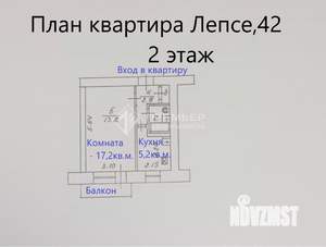 1-к квартира, вторичка, 28м2, 2/9 этаж