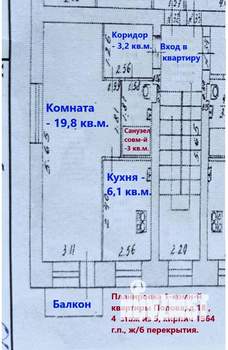 1-к квартира, вторичка, 32м2, 4/5 этаж