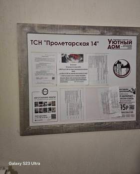 Студия квартира, вторичка, 42м2, 2/9 этаж