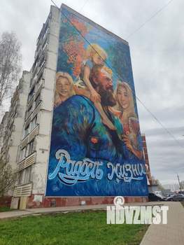 1-к квартира, вторичка, 33м2, 1/9 этаж