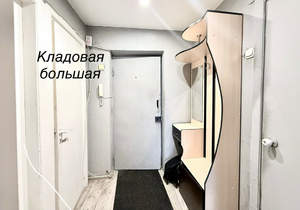 1-к квартира, вторичка, 31м2, 7/9 этаж