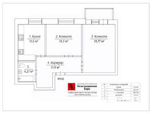 2-к квартира, вторичка, 60м2, 4/4 этаж