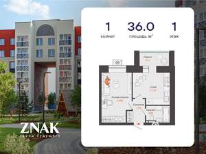1-к квартира, вторичка, 36м2, 1/6 этаж